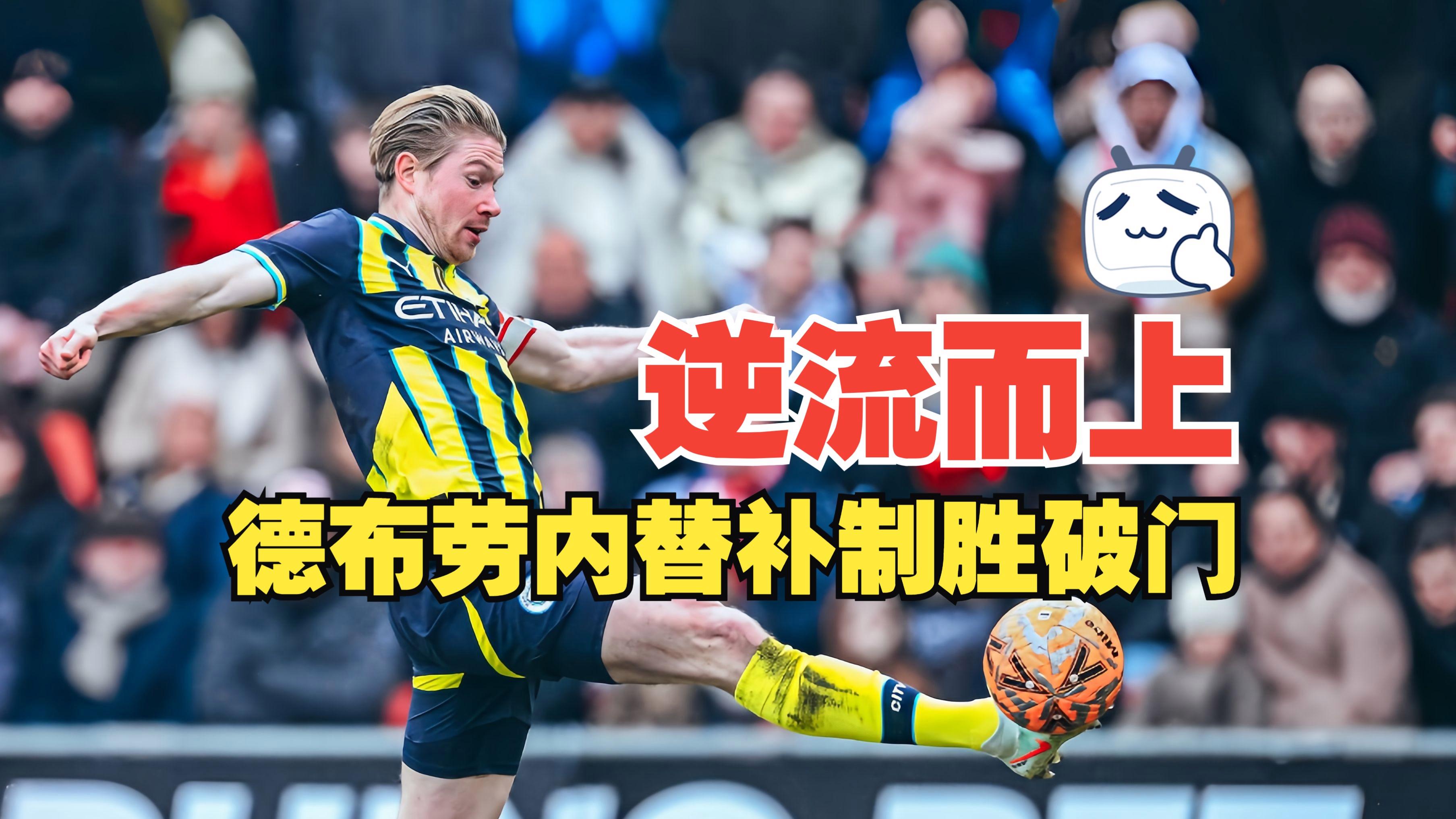 莱比锡内部会议纪要流出——转会期刷新队史纪录，英超使命明确，球队文化再被提及的简单介绍